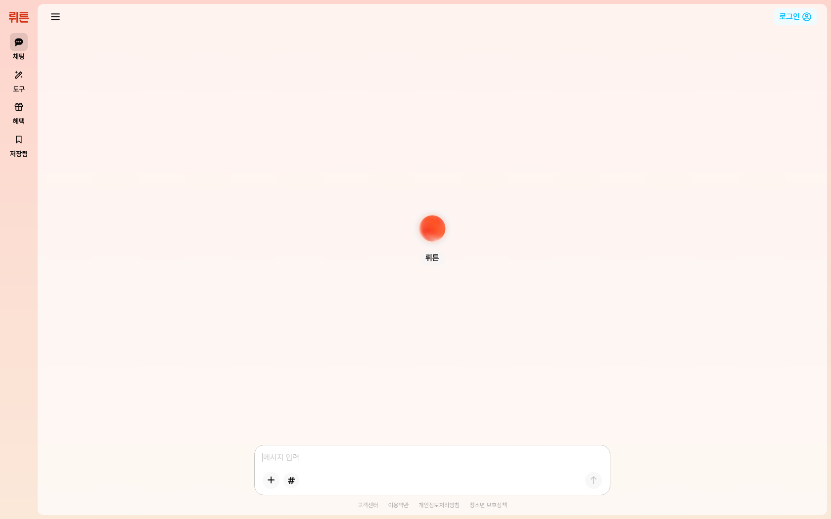 wrtn Image