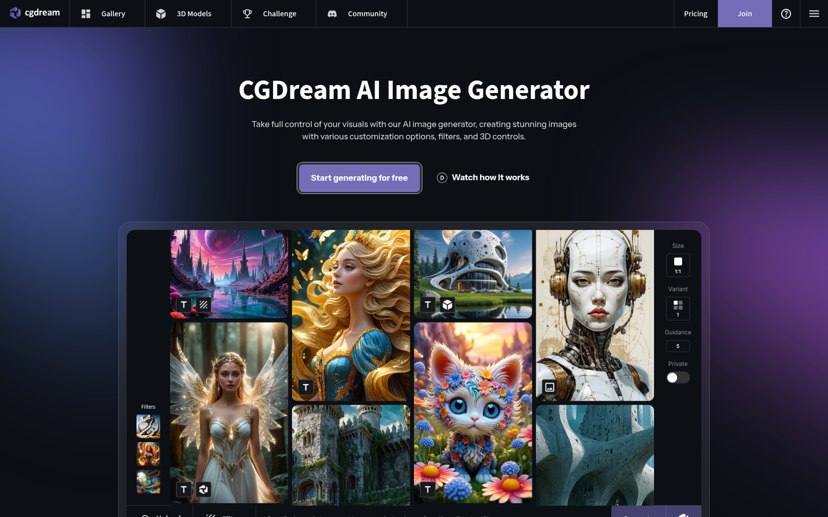 CGDream 画像