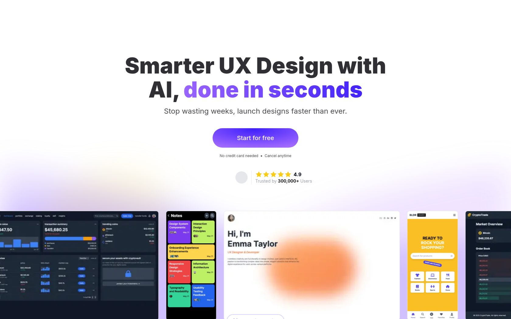 UX Pilot 画像
